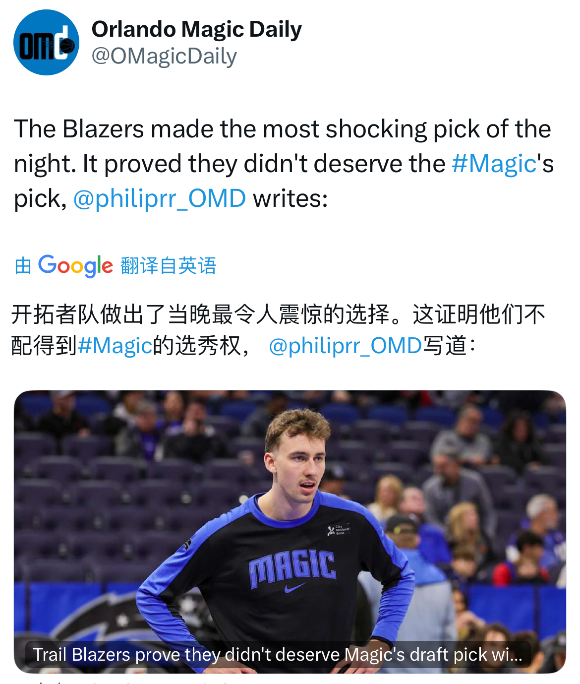 九游-包含转会期NBA常规赛焦点战，奥兰多魔术完成体检，媒体盛赞，心理建设被强调的词条-九游