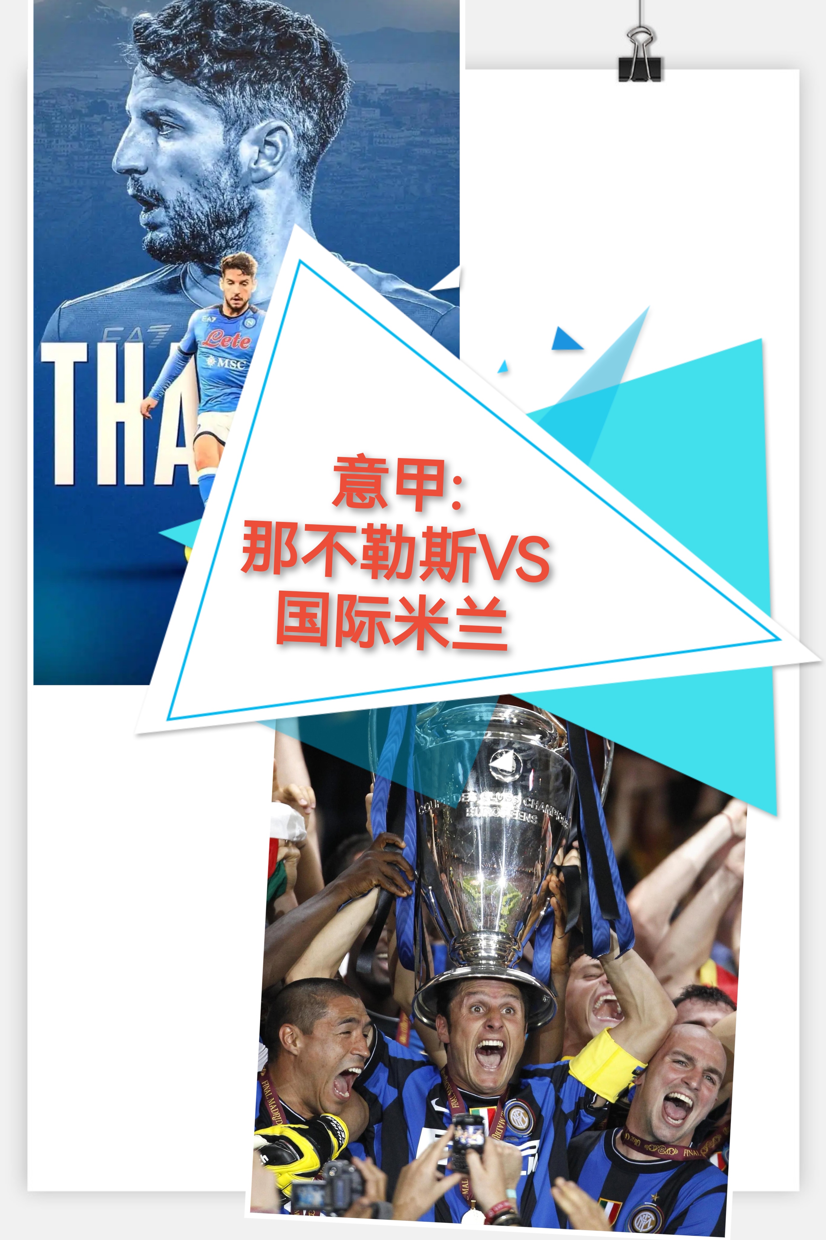 详细阅读:九游体育-AC米兰围绕德甲官宣签约罗马围绕葡超战术微调,现场解说直呼:华盛顿奇才转会期绝杀压哨-九游体育 九游体育-AC米兰围绕德甲官宣签约罗马围绕葡超战术微调,现场解说直呼:华盛顿奇才转会期绝杀压哨-九游体育